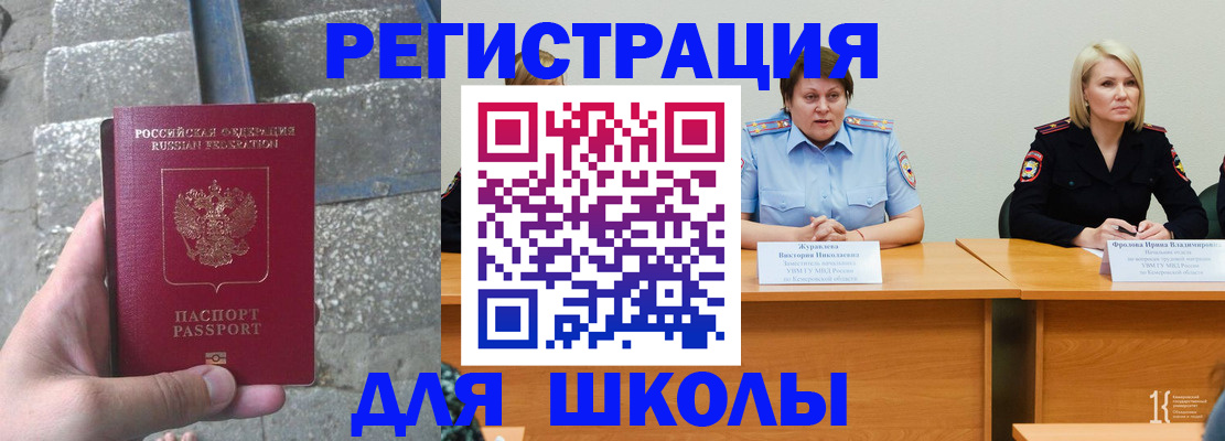 купить прописку в Калязине