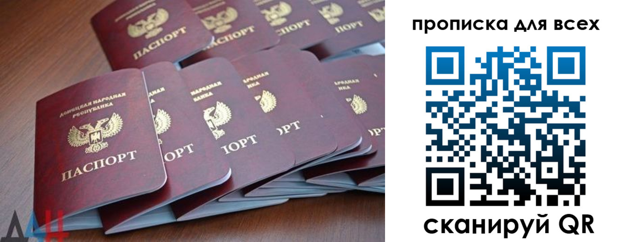 прописка в Калязине