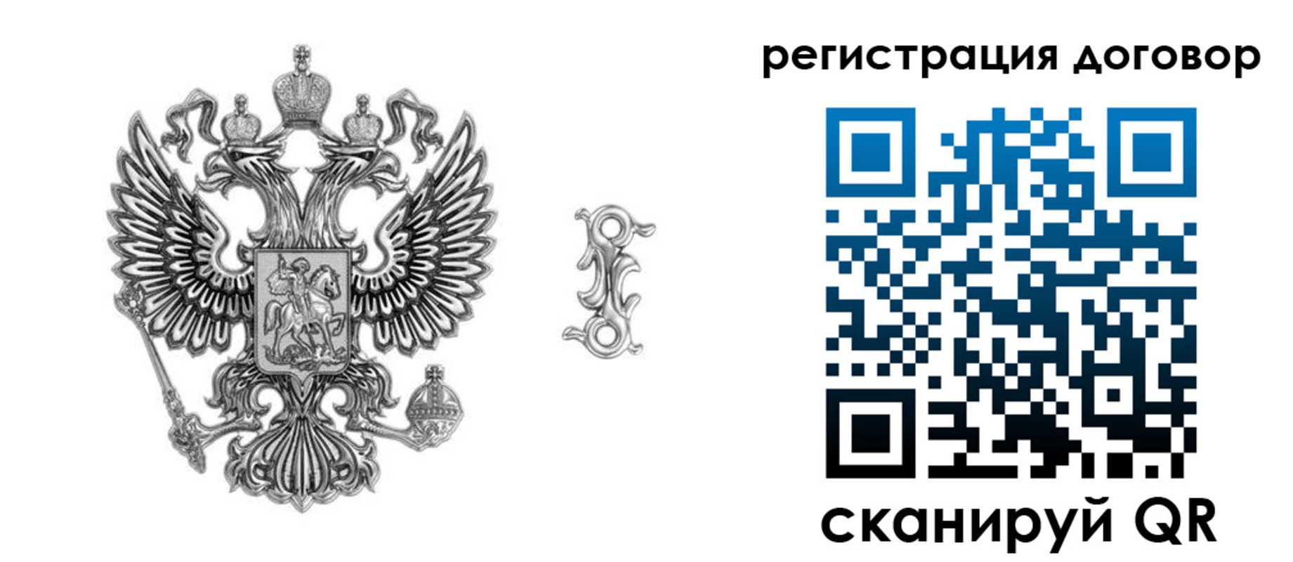 прописка для кредита в Калязине