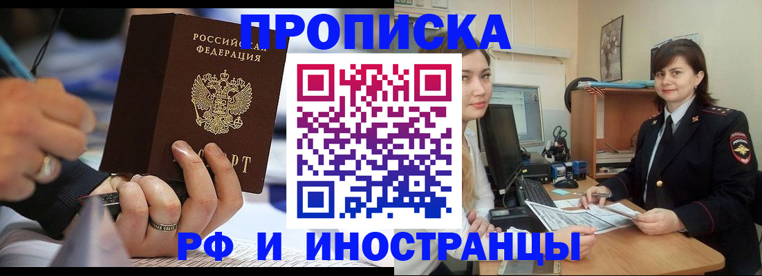 временная регистрация собственник в Калязине