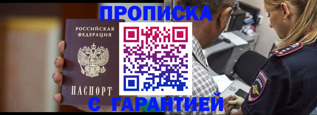 временная регистрация адрес в Калязине