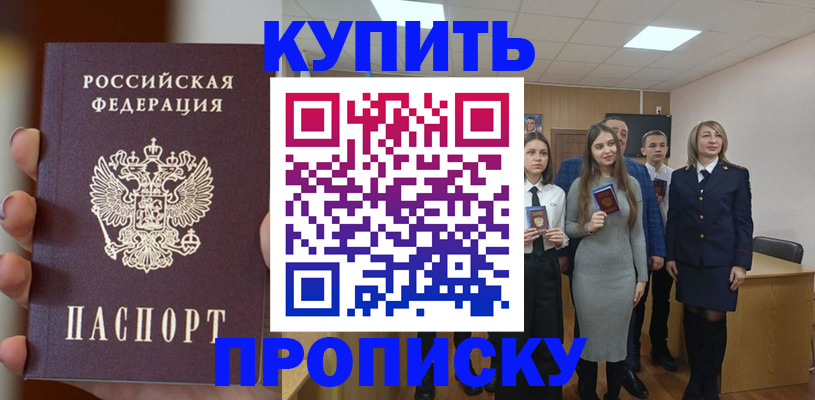 временная регистрация гарантия в Калязине