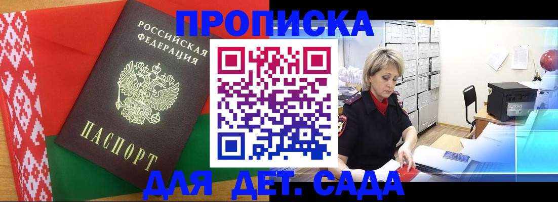 временная регистрация собственник в Калязине