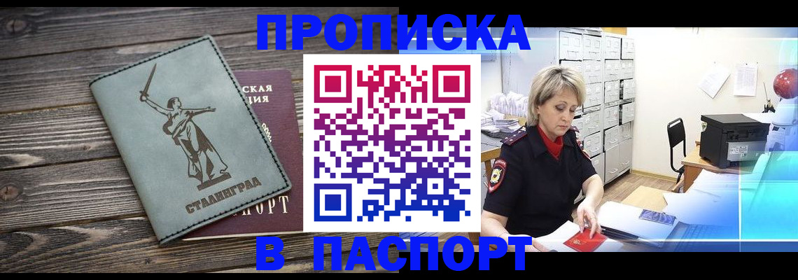 временная регистрация собственник в Калязине